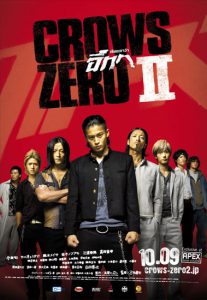 Crows Zero II (2009) เรียกเขาว่าอีกา 2