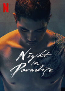 Night in Paradise (2021) คืนดับแดนสวรรค์
