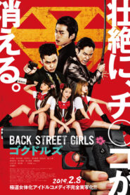 Back Street Girls Gokudolls (2019) ไอดอลสุดซ่า ป๊ะป๋าสั่งลุย