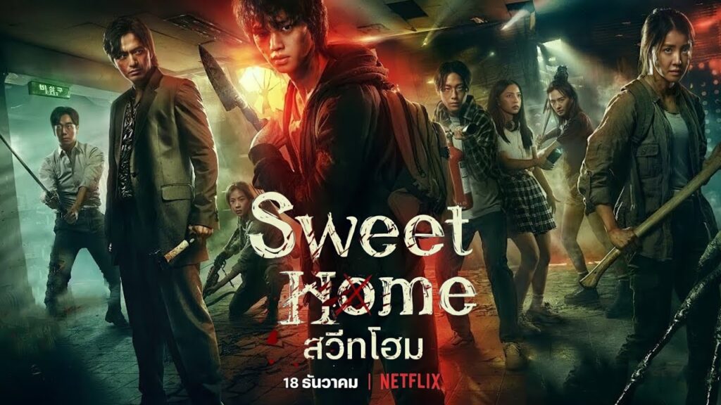 Sweet Home (2020) สวีทโฮม จะตายอย่างมนุษย์ หรือ อยู่อย่างปีศาจ Netflix