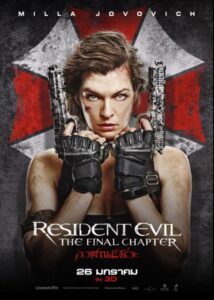 ผีชีวะ 6 อวสานผีชีวะ Resident Evil 6 The Final Chapter