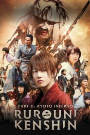 Rurouni Kenshin2 Kyoto Inferno รูโรนิ เคนชิน เกียวโตทะเลเพลิง2