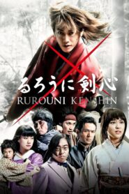 Rurouni Kenshin1 Origins รูโรนิ เคนชิน1 ซามูไรพเนจร