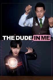 The Dude in Me ใคร…ในร่าง