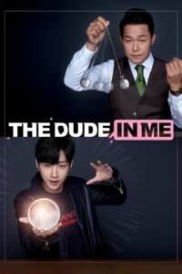 The Dude in Me ใคร…ในร่าง