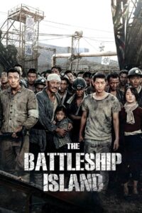 The Battleship Island เดอะ แบทเทิลชิป ไอส์แลนด์