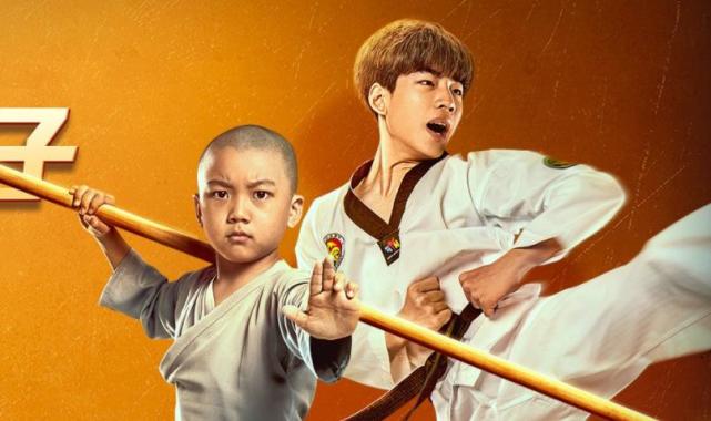 The Shaolin Boy (2021) เด็กชายเส้าหลิน
