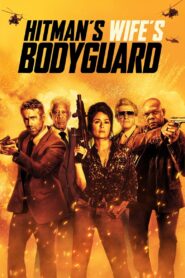 แสบซ่าส์แบบว่าบอดี้การ์ด 2 The Hitmans Wifes Bodyguard (2021)
