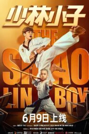 The Shaolin Boy (2021) เด็กชายเส้าหลิน [ซับไทย]
