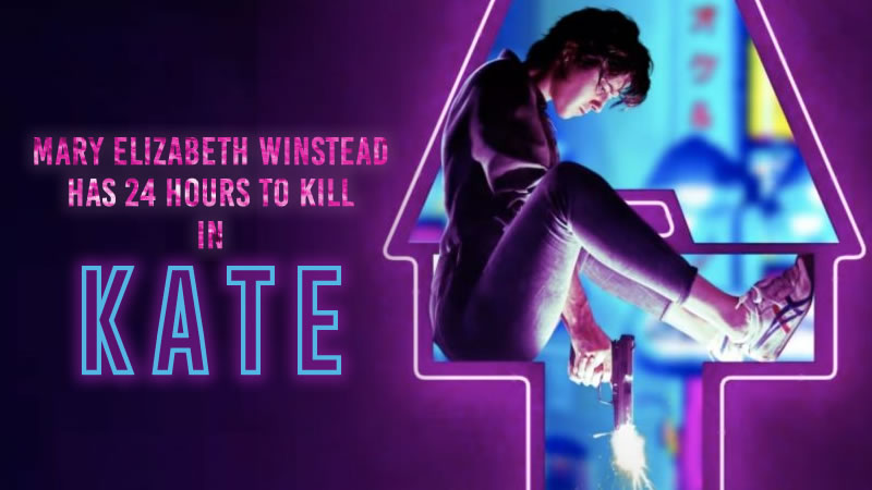 Kate (2021) Netflix ดูหนัง