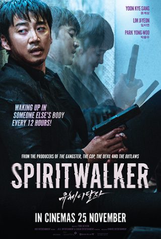 Spiritwalker (2022) สปิริตวอล์คเกอร์ ดูหนังออนไลน์ฟรี เต็มเรื่อง