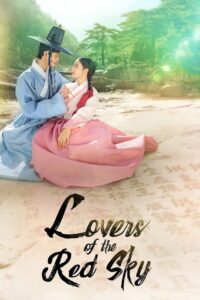 Lovers of the Red Sky EP.1-16