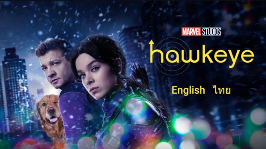 Hawkeye (2021) ฮอว์คอาย พากย์ไทย ดูซีรี่ย์ออนไลน์ 