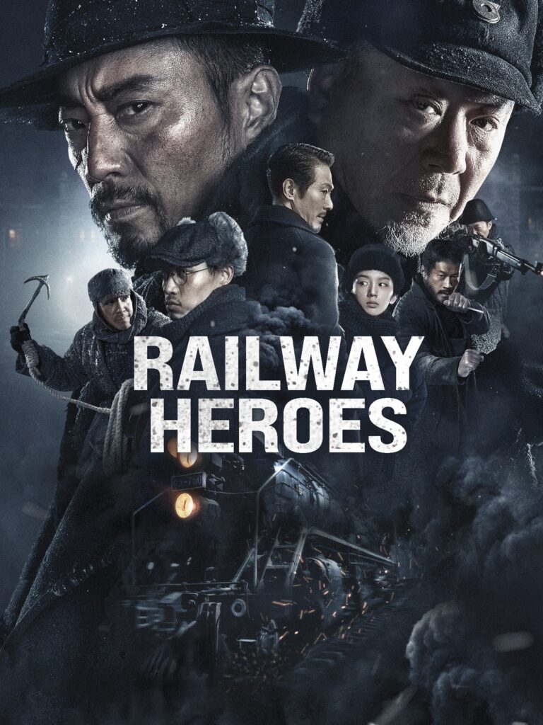 Railway Heroes (2021) รถด่วนขบวนนรก