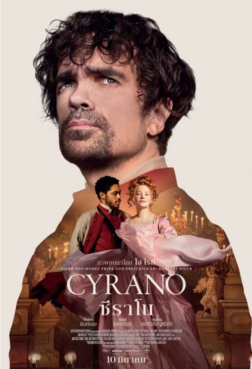 ดูหนัง Cyrano (2022) ซีราโน ดูหนังออนไลน์ฟรี
