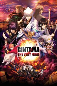 Gintama The Very Final (2022) กินทามะ