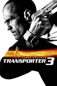 Transporter 3 (2008) ทรานสปอร์ตเตอร์ 3 เพชฌฆาต สัญชาติเทอร์โบ