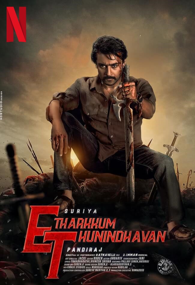 Etharkkum Thunindhavan (2022) กล้า.. เพื่อเธอ ดูหนังอินเดีย