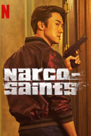 Narco-Saints (2022) นักบุญนาร์โค