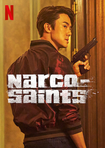 Narco-Saints (2022) นักบุญนาร์โค