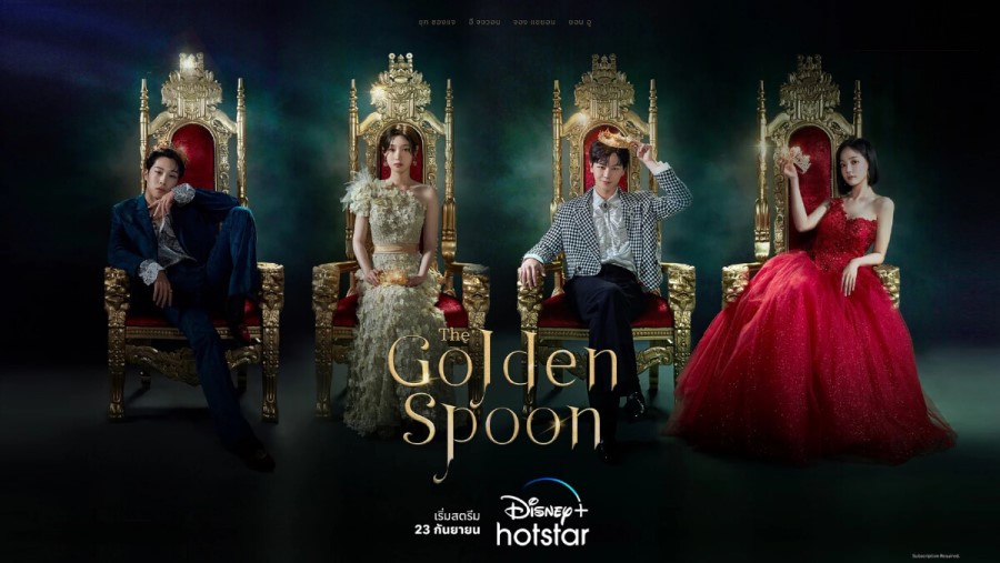 ดูซีรี่ย์ The Golden Spoon (2022) ช้อนทอง ช้อนวิเศษ