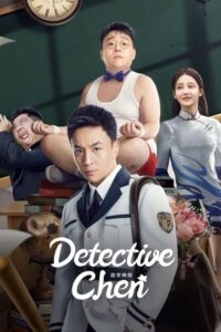 Detective Chen (2022) นักสืบเฉิน
