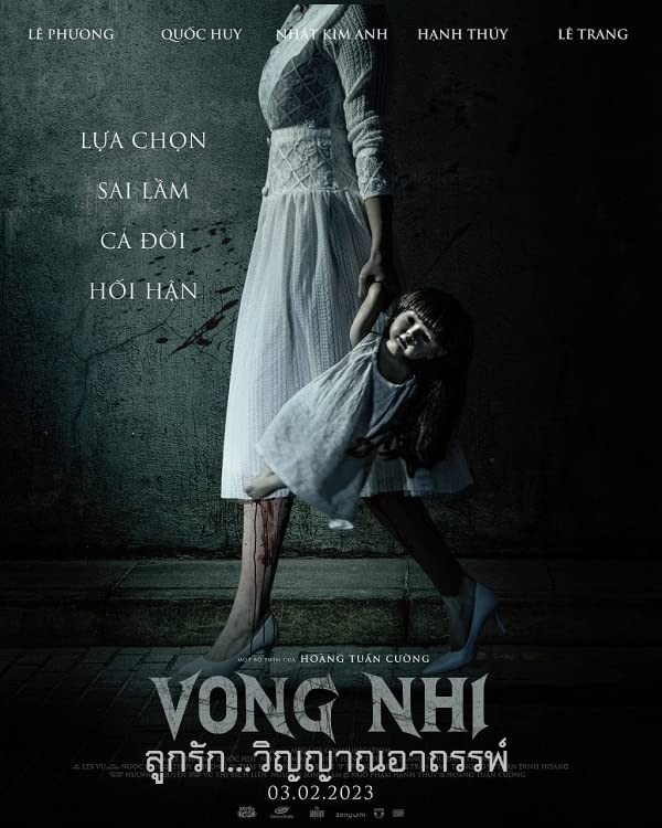 The Unborn Soul Vong Nhi (2023) ลูกรัก…วิญญาณอาถรรพ์
