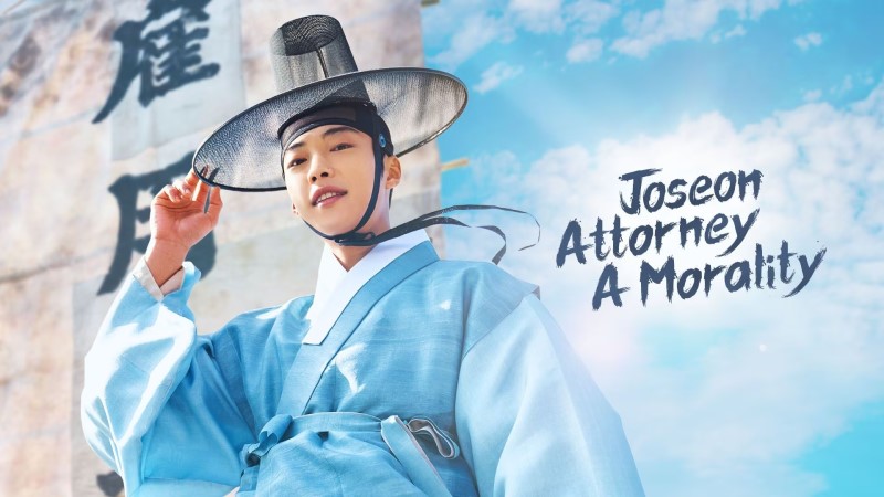  Joseon Attorney A Morality (2023) ทนายความแห่งยุคโชซอน