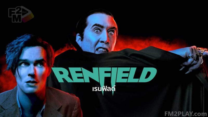 Renfield (2023) เรนฟิลด์ fm2play