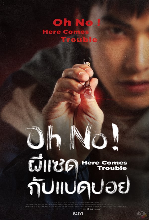 Oh No Here Comes Trouble 2023 ผีแซดกับแบดบอย ดูซีรี่ย์ใหม่ Fm2play