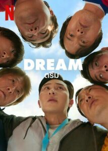 Dream (2023) ดรีม ไร้บ้าน ไม่ไร้ฝัน