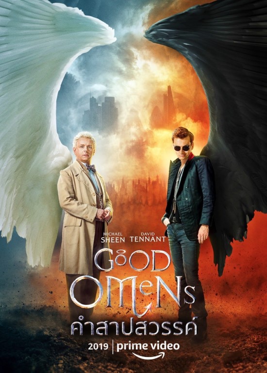 Good Omens Season 1 (2019) คำสาปสวรรค์ ซีซั่น 1 EP.1-6 (จบ) พากย์ไทย