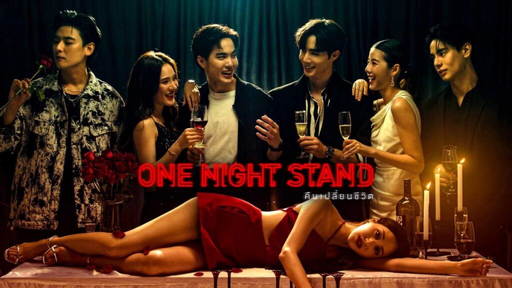 One Night Stand (2023) วันไนท์สแตนด์ คืนเปลี่ยนชีวิต