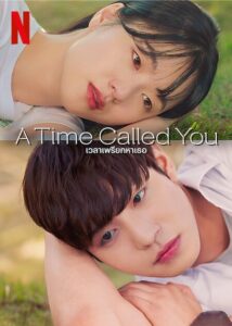A Time Called You (2023) เวลาเพรียกหาเธอ