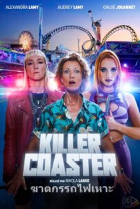 Killer Coaster (2023) ฆาตกรรถไฟเหาะ