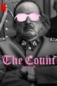 The Counf (2023) ท่านเคานท์
