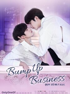 Bump Up Business (2023) แผนคู่จิ้นพิชิตฝันไอดอล