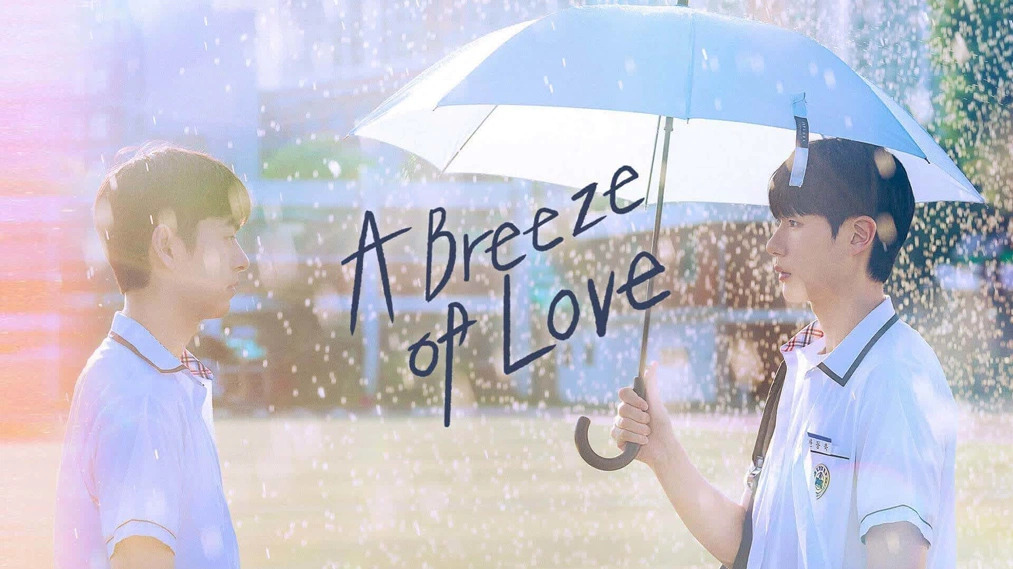 A Breeze of Love (2023) สภาพอากาศวันนี้มีความรัก
