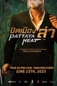 Pattaya Heat (2023) ปิดเมืองล่า