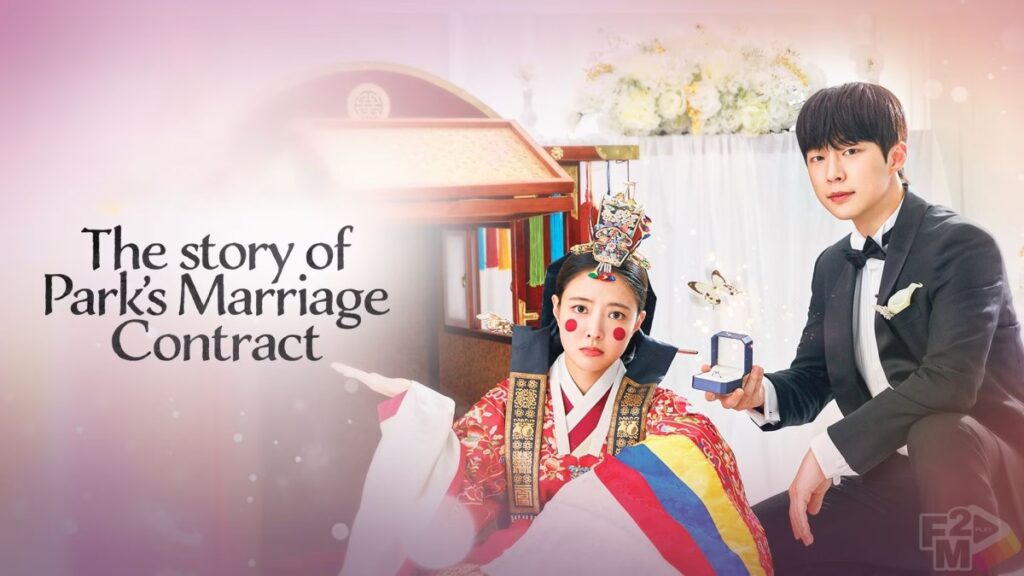The Story of Park’s Marriage Contract (2023) EP.1-12 (จบ) ซับไทย พากย์ไทย ตอนล่าสุด