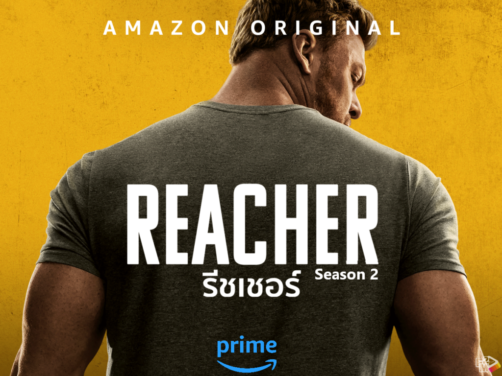 ดูซีรี่ย์ Reacher Season 2 (2023) แจ็ค รีชเชอร์ ยอดคนสืบระห่ำ 2