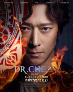 Dr. Cheon and the Lost Talisman (2024) บริษัทกำจัดผี ดร.ชอน
