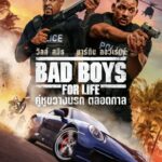 Bad Boys for Life (2020) แบดบอยส์ คู่หูขวางนรก 3