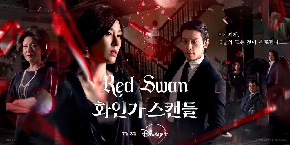 Red Swan