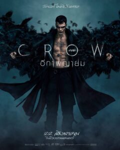 The Crow (2024) อีกาพญายม